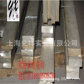 上海（兑祥）供应奥地利 进口M201的模具钢 圆钢 钢棒
