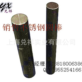 上海（兑祥）火热供应SNC1圆钢SNC1钢板品质保证 全国配送