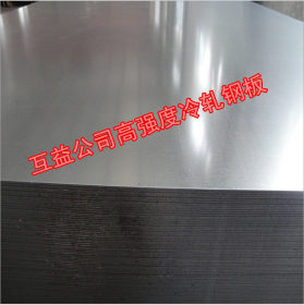 正海供应JSH540W高张力冷轧钢板 JSC7980P冷轧钢板 JSC7980P钢板