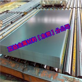 现货供应B250P1宝钢加磷高强度冷轧板 B250P1优质单光冷轧板价格