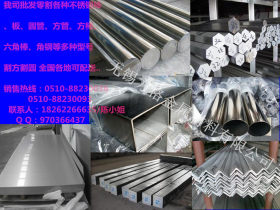 方格金属供应17-7PH不锈钢 17-7PH不锈钢棒 品质优良 可批发零割