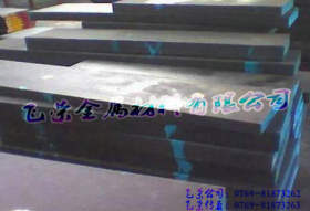 供应8407模具钢 钢板 圆钢 进口8407热作模具钢