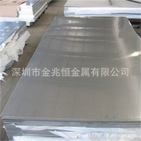 进口420J2不锈钢板材  不锈钢带材 卷材 优质正品