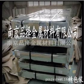 南京冷板 冷轧卷 酸洗卷板 钢卷开平加工 *大零切销售企业
