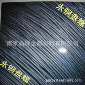 南京钢材现货 供应中天 三级抗震螺纹钢,盘螺HRB400,线材代理