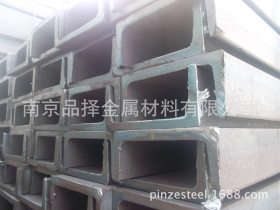 南京槽钢 镀锌槽钢 批发零售 热镀锌加工 马钢,唐钢厂  南京市场