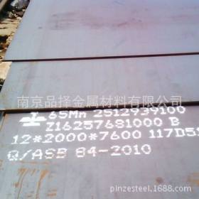 南京六合浦口批发中板345B材质的马钢中板