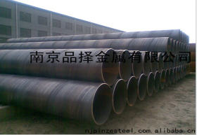 南京专业代理华岐螺旋管 从直径325起售.规格齐螺旋钢管每支12米