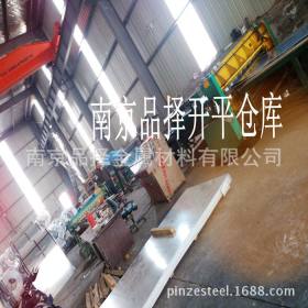 镀锌卷镀锌板销售 南京钢材市场南京品择公司现货批发15295519848