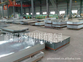 南京安徽滁州钢材批发市场现货供应 马钢镀锌卷   攀华镀锌板
