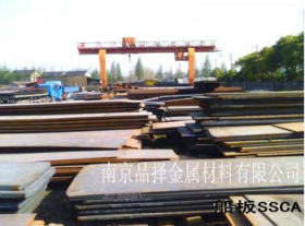 扬州普卷 低合金钢板 开平板现货供应 江苏安徽地区同步批发送货
