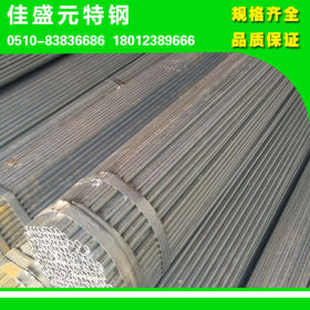南京#~Q195-q235b 消防管 供水管 大棚管 衬塑管DN50 镀锌带钢管