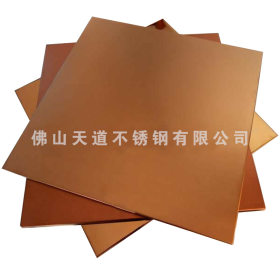 316L彩色不锈钢板 可定制镀色不锈钢板 厂家直销供应不锈钢彩板