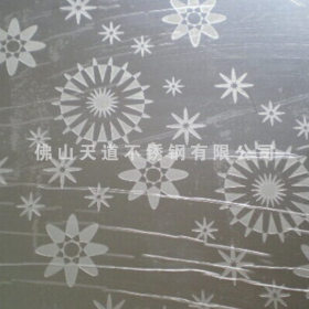 厂家销售各种规格不锈钢花纹板 定制不锈钢花纹板彩色花纹板