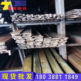 桂林厂家生产冷拉扁钢 柳州供应q235b扁铁方型钢梧州分条加工方铁
