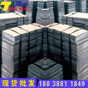 贺州厂家生产q235b耐磨钢板 批发河池q345b普板 南宁热镀锌花纹板