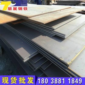 桂林厂家生产q235b耐磨钢板 批发柳州q345b普板 梧州热镀锌花纹板