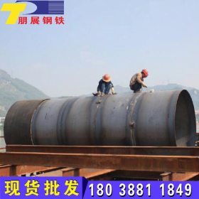 现货供应广东钻孔桩钢护筒 广西灌注桩碳钢桩基钢管海南对接焊管