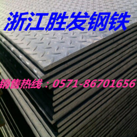 杭州现货批发销售 1.5-12开平板 16-60中板 1.5-10 花纹板 规格齐