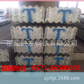 杭州 厂家直销 4#角钢 镀锌角钢 槽钢 工字钢 规格齐 价格优