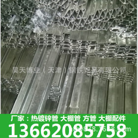 《天津大棚钢管厂》6分大棚管 25热镀锌大棚管 长度订做+煨弯