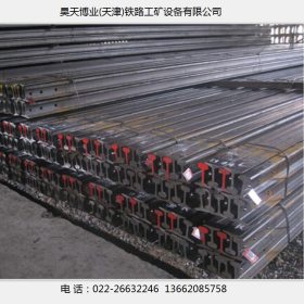 30kg钢轨保证质量 30公斤钢轨 北京热销30kg钢轨价格 一支订