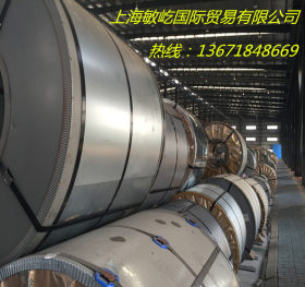 上海敏屹  正品鞍钢冷轧板210P1  规格齐全 可加工送货