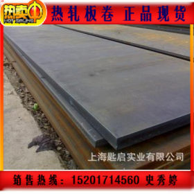 上海匙启厂家生产普热轧开平强结构板Q550D 规格16*2200*10700