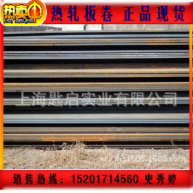 上海匙启供应包钢正品Q345D 低合金中板 规格20*2550*11910