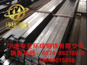 宁波环球40cr钢现货库存，40cr钢钢板/批发切割，欢迎同行问价