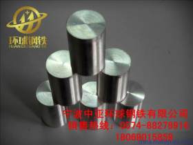 宁波环球40Cr钢板价格,40Cr钢板厂家,40Cr钢板现货，欢迎同行问价