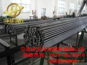 宁波现货库存供应优质12crni3a圆钢选 环球钢铁 质量优 价格低