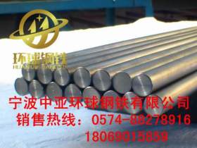 宁波环球供应特钢35crmo圆钢-全国经销-现货充足，35crmo板材