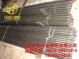 宁波环球现货供应9SiCr合金钢板9SiCr圆钢 规格齐 ，欢迎同行问价