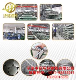 宁波环球钢铁现货直销优质合结钢12CrNi3A，材质保证，价格优