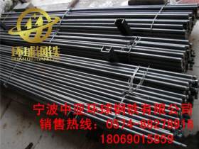 宁波环球 现货库存供应16Mn圆钢价格_16Mn钢板批发_16Mn钢板厂家