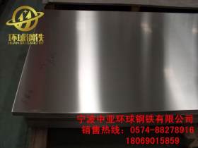 宁波环球库存供应38crmoal钢板 优质钢板,货源充足，规格齐全