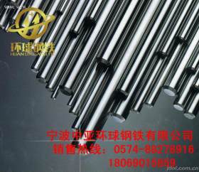宁波环球诚信热销现货合结钢35CrMo圆钢 价格、厂家、图片