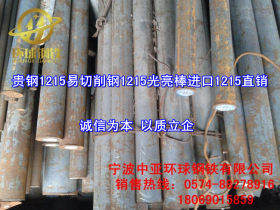 【中亚环球】热销T8A碳素圆钢 T10A钢板 可定制非标 欢迎订购