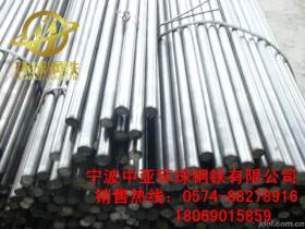 【中亚环球】S136H塑胶模具钢 s136模具钢材不生锈耐腐蚀防锈精料