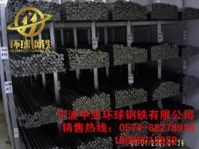 宁波环球现货库存，厂家直销，t8a钢板,t10a优碳钢