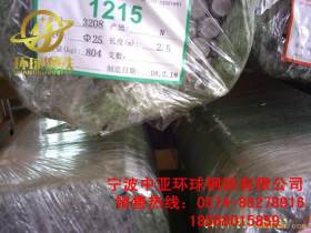 批发供应宝钢/新冶【FF710】22SiMnCrNi2MoA钎杆钢，可供原厂质保