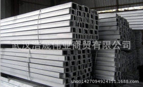 武汉大量现货 优质耐磨槽钢  工字钢槽钢 H型钢工字钢槽钢