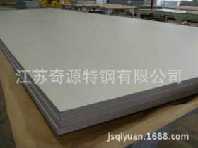 310S不锈钢板 无锡奇源厂家 长期供应 货源充足