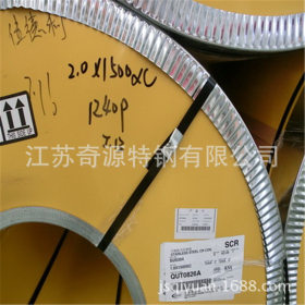 316不锈钢卷 确保质量 厂家直销 奇源供应 13506185535