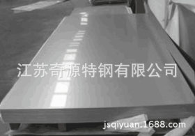 奇源特钢 供应301L不锈钢板  质量保证 价格便宜 欢迎咨询