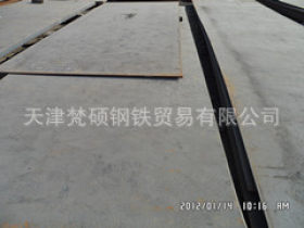 供应超低温钢板 Q345E钢板价格  Q345E低温钢板性能