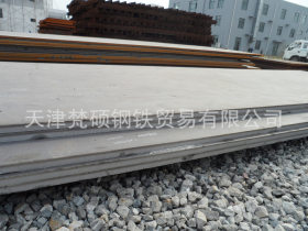 供应Q235D钢板 Q235D合金钢板 天台今日价格