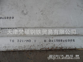 太钢0Cr25Ni20不锈钢板现货+310L/2B面不锈钢板价格