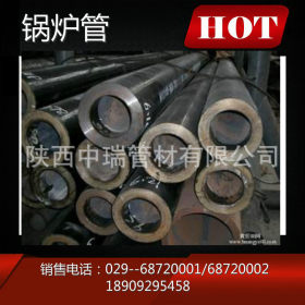 厂家生产陕西锅炉管 合金锅炉管 GB3087中低压锅炉管